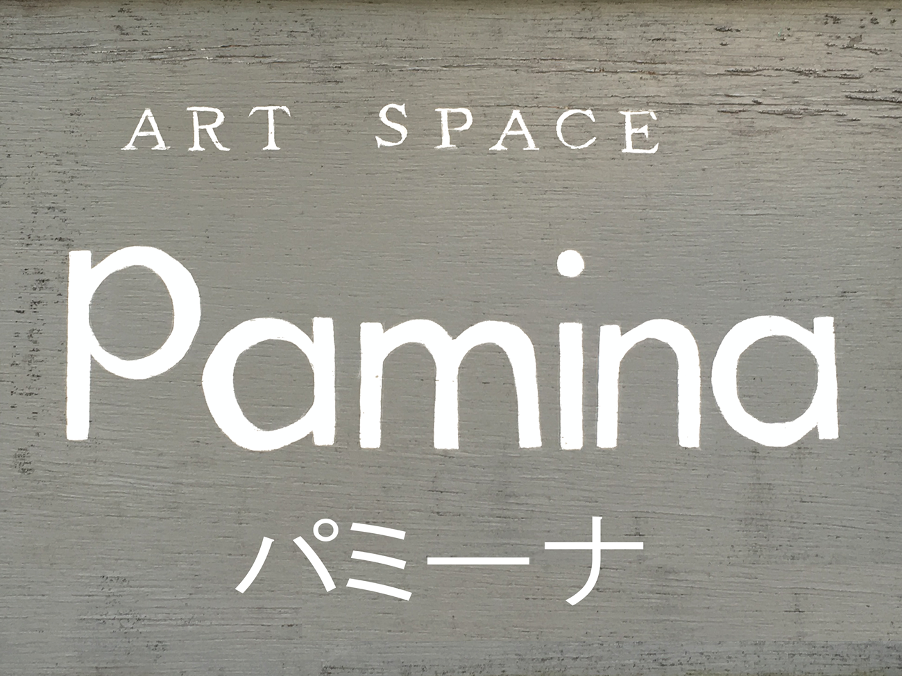 pami